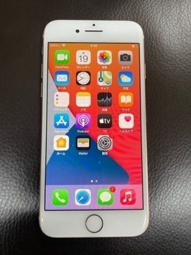 【人気SALE】iPhone 8 Gold 64 GB SIMフリー リサイクルショップ宮崎屋佐土原店22.8.4ｋ