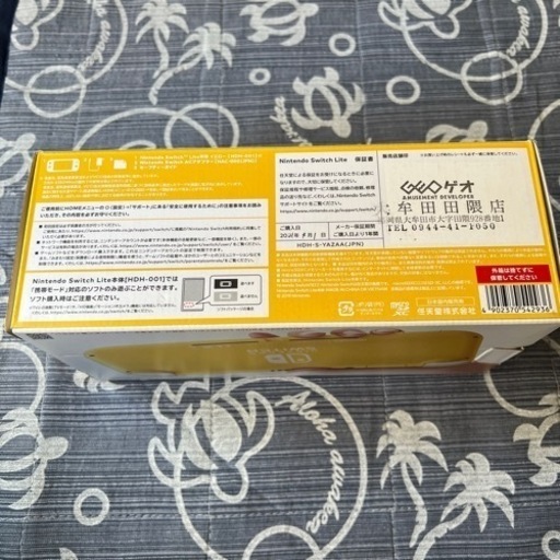 Nintendo Switch rite イエロー　本日限定値下げ!