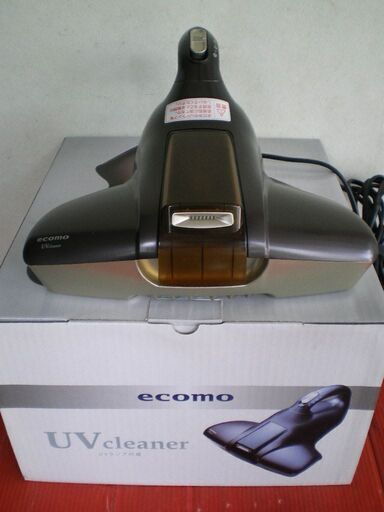 ★　布団掃除機　AIM-UC01 ECOMO UVランプ内蔵