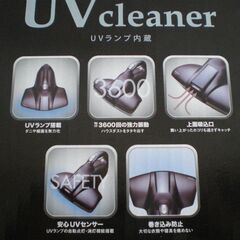 ★　布団掃除機　AIM-UC01 ECOMO UVランプ内蔵の画像
