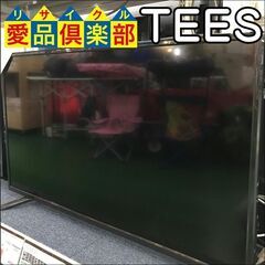 TEES 40型 2018年製 LE-4031TS フルハイビジョン液晶テレビ【愛品倶楽部柏店】の画像