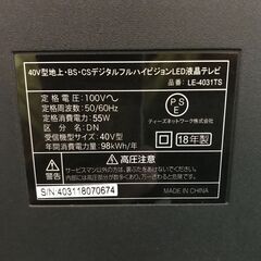 TEES 40型 2018年製 LE-4031TS フルハイビジョン液晶テレビ【愛品倶楽部柏店】の画像