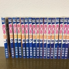 あひるの空　38冊　1〜36巻　38巻　39巻　バスケットの画像