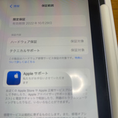 iPadmini6 Wi-FiモデルApple pencil付の画像