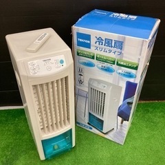 【中古品】TEKNOS テクノス 2014年製 冷風機 TCW-010