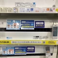 【トレファク熊谷駅前店】MITSUBISHIの壁掛けエアコンです！