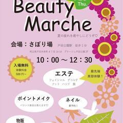 ママ向けマルシェ