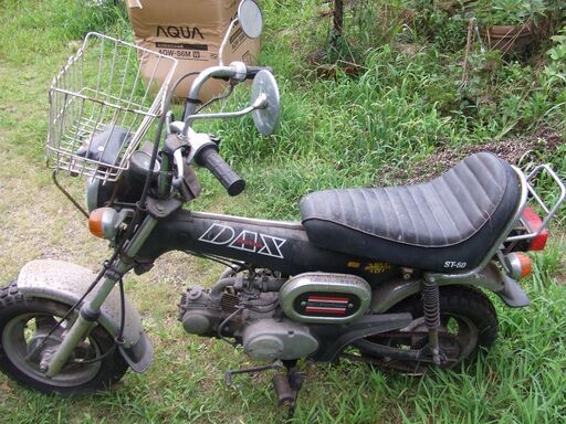 ホンダ　ダック　ST-50　ジャンク　部品どり