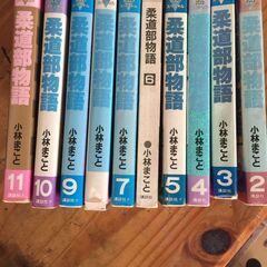 柔道部物語