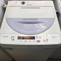 シャープ SHARP 5.5kg 洗濯機 コンパクトボディ ES-GE5A-V 2017年製 全自動洗濯機 バイオレット系 ESGE5AV 単身 一人暮らし 二人暮らし クリーニング済 堺市 石津