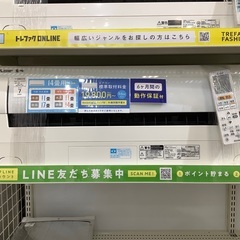 【トレファク熊谷駅前店】MITSUBISHIの壁掛けエアコンのご紹介です！