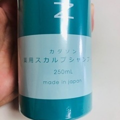 KADASON カダソン シャンプー スカルプ　脂漏性皮膚炎の画像