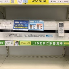 【トレファク熊谷駅前店】TOSHIBAの壁掛けエアコンをご紹介します！