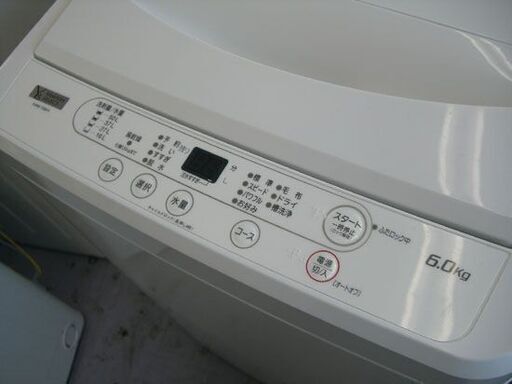 洗濯機 6kg 2020年製 ヤマダセレクト YWM-T60H1 6.0kg YAMADASELECT 札幌 手稲