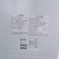 完売しました)パナソニック 食器洗い乾燥機 NP-TH4-W 中古