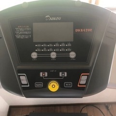 ルームランナーの画像