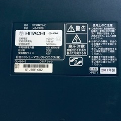 ET2045番⭐️日立液晶テレビ⭐️ ET2045番⭐️日立液晶テレビ⭐️
