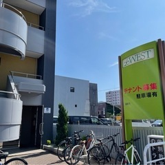 高待遇アルバイト募集！フリマアプリに出品するだけ！