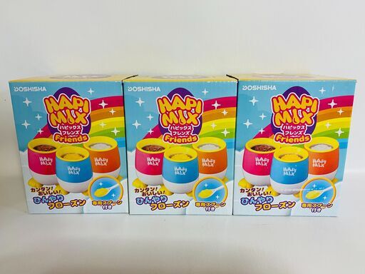 【新品・未使用】HAPI MIX Friends フローズンアイス作成器