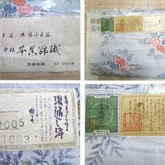 本場小千谷紬 反物 伝統工芸品 湯通し済 小千谷織物 正絹 苫小牧西店の画像