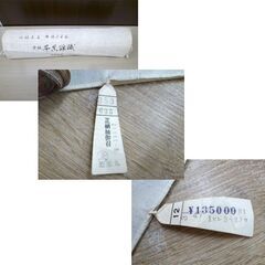 本場小千谷紬 反物 伝統工芸品 湯通し済 小千谷織物 正絹 苫小牧西店の画像