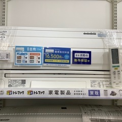 【トレファク熊谷駅前店】DAIKINの壁掛けエアコンをご紹介します！