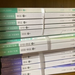 日能研のテキスト4年後期と5年前期・後期分