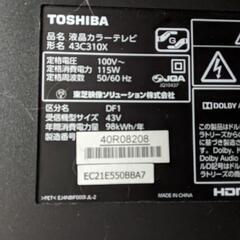 東芝 VIERA 43インチ   ジャンクの画像