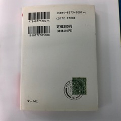 【未使用】海外アンティーク絵柄　ポストカード集　３２枚の画像