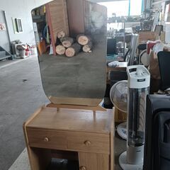 鏡台　※引き取り条件あり