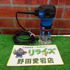 リョービ RYOBI MTR-42 トリマ【野田愛宕店】【店頭取...