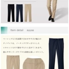 ★新品タグ付き★ボンマックス　ストレッチチノパン　スラックス　濃紺　ウエスト91の画像