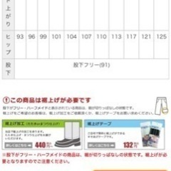 ★新品タグ付き★ボンマックス　ストレッチチノパン　スラックス　濃紺　ウエスト91の画像