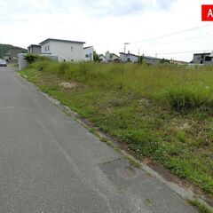【留萌市 売土地】540坪 坪単価約3200円の画像