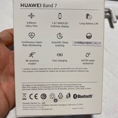 Huawei band 7と保護フィルムの画像