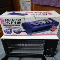 トースターの画像