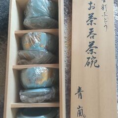 青嵐      お茶舌茶碗