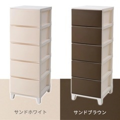 【お譲り先決まりました】収納ケース サンドホワイト