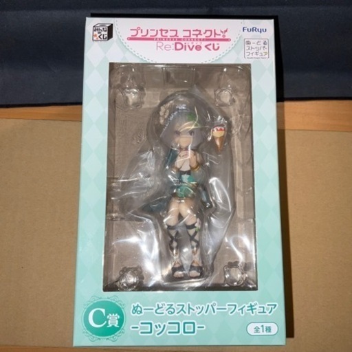 みんなのくじ プリンセスコネクト！Re:Dive A〜C賞セット