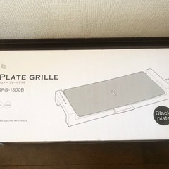SURE シュアー プレートグリルの画像