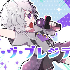【全国で歌い手募集】歌い手・ボカロ系活動グループ【youtube登録数6000人】【有名orプロ志向】 − 東京都