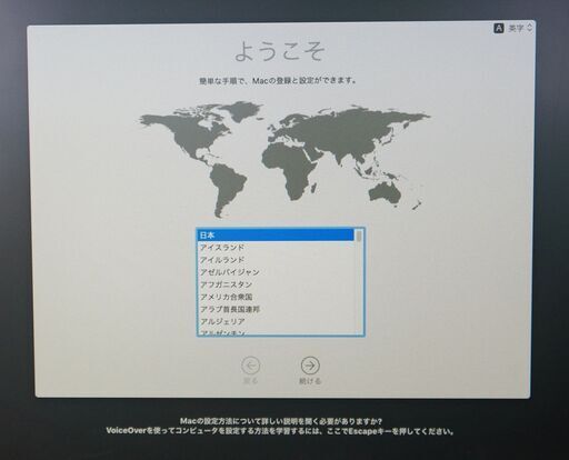 MacPro 2009 中古動作品