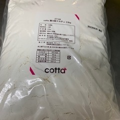 北海道産薄力粉 ドルチェ 2.5キロ
