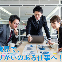 未経験から始められるＳＥ(システムエンジニア)