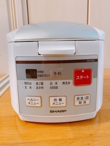 炊飯器ゆずります！