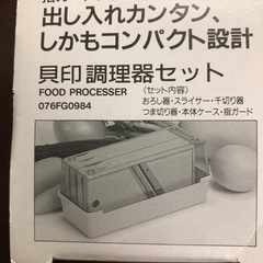 スライサーとレンジで温野菜