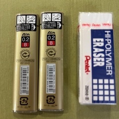 未使用品　シャープペンシルの芯　消しゴムの画像