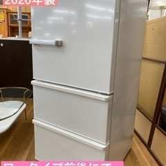 I482 ★ AQUA 冷蔵庫 (238L) 3ドア 2020年製 ⭐動作確認済 ⭐クリーニング済