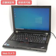 保証付 即使用可能 Wi-Fi有 14インチ ノートパソコン L...