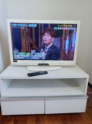 終了）テレビ＆テレビ台セット